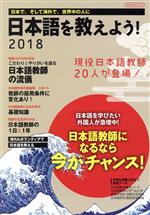 イカロス出版販売会社/発売会社：イカロス出版発売年月日：2017/07/15JAN：9784802203760