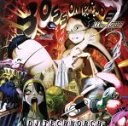 【中古】 BOSS ON PARADE -XXX mets GABBA-/DJ TECHNORCH