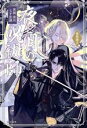 水川清子(著者)販売会社/発売会社：猿江商會発売年月日：2023/06/06JAN：9784908260131