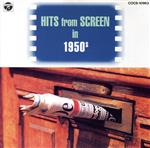 （オムニバス）販売会社/発売会社：日本コロムビア（株）(日本コロムビア（株）)発売年月日：1993/08/21JAN：498800140227550年代は映画と音楽が一番いい関係を持っていた時代だった気がする。聴いていて亡き母が口ずさんでいたのを思い出してしまった。まさに珠玉という言葉がぴったりの名曲の数々は，いつまでも人々に愛され続けることだろう。てらいのない演奏も好感が持てる。