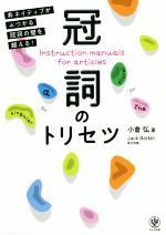 楽天市場】小倉弘 中古の通販