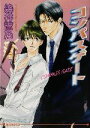 染井吉乃(著者)販売会社/発売会社：オークラ出版発売年月日：2002/05/03JAN：9784872789409