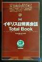 カール・R．トゥーヒグ(著者)販売会社/発売会社：ベレ出版発売年月日：2002/05/25JAN：9784939076954／／付属品〜CD2枚付