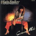 【中古】 NIGHT STALKER／カルメン マキ