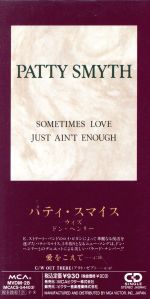 パティ・スマイス販売会社/発売会社：ユニバーサル・ビクター発売年月日：1992/08/26JAN：4988067007384