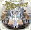 【中古】 ファントムギフトの世界/THE PHANTOMGIFT 3,267円