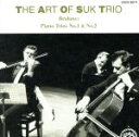 【中古】 ブラームス:ピアノ三重奏曲第1番・第2番/スーク・トリオ