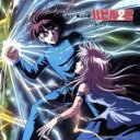 【中古】 バビル2世 オリジナル・サウンドトラックII/サウンドトラック