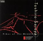 【中古】 Fiber　of　the　Breath／猿谷紀郎