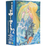 【中古】 宇宙戦艦ヤマトII　DVDメモリアルボックス／松本零士,石黒昇（アニメーションディレクター）,藤川桂介（脚本）,館俊介（脚本）,富山敬（古代進）,麻上洋子（森雪）,仲村秀生（島大介）,青野武（真田志郎）