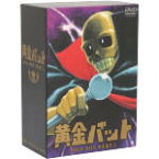 【中古】 黄金バット　DVD－BOX　PART．1／永松健夫,加太こうじ,黄金バット：小林修,ナゾー：島宇志夫,タケル：高橋和枝,マリ：松島みどり