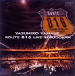 【中古】 Route　816　LIVE　IN　BUDOKAN／山根康広