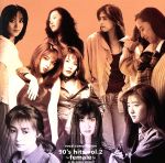 【中古】 ヴォーカル・コンピレーション　90’s　hits　vol．2〜female〜　at　the...
