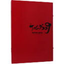 【中古】 サイボーグ009 バトルアライブ篇 DVD-BOX/石ノ森章太郎(原作),川越淳(監督),紺野直幸(キャラクターデザイン・総作画監督),小室哲哉(音楽),(009)櫻井孝宏,001:植田佳奈,002:森久保祥太郎,003:雪野五月