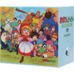 【中古】 赤ずきんチャチャ　DVD－BOX　Vol．2／彩花みん（原作）,辻初樹（監督）,渡辺はじめ（キャラクターデザイン）,鈴木真仁（チャチャ）,泉類亨（セラヴィー）,赤土真弓（やっこちゃん）,並木のり子（お鈴ちゃん）,香取慎吾（リーヤ）