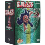 【中古】 三つ目がとおる　DVD−BOX2／手塚治虫（原作）