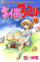 西川伸司(著者)販売会社/発売会社：講談社発売年月日：1990/08/17JAN：9784063023091