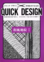 滝秀雄(著者)販売会社/発売会社：マール社/ 発売年月日：1994/04/20JAN：9784837303664