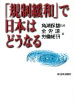 ֥å ŷԾŹ㤨֡š ֵ¡פܤϤɤʤ롿ϫƯư縦(Լ,ϫƯȹϢ(ԼԡפβǤʤ100ߤˤʤޤ