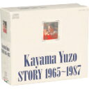 【中古】 加山雄三STORY1965〜1987/加山雄三