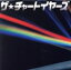 【中古】 ザ★チャートイヤーズ /(オムニバス),ゴダイゴ,YOU & THE EXPLOSION BAND,松山千春,町田義人,原田真二,チューリップ,久保田早紀 【中古】afb 1,298円