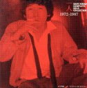 【中古】 一人 コンプリート・ソロ・コレクション 1972‐1987/デイヴ平尾