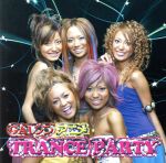 【中古】 GALソン　アニメTRANCE　PARTY／DJ　TORA（Sound　making）,森摩耶,藤田志穂,山本優希,Miyagi　Mai　＆　Ii　Misaki,Fujita　Shiho　＆　Mori　Maya　＆　Yamamoto