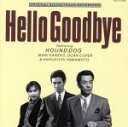 【中古】 ハローグッバイ/サントラ