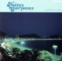 【中古】 カリオカの夜/クアルテート・エン・シー