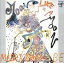 【中古】 ムーン・ライト・ア・ムーン /加部正義 【中古】afb 1,518円