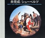 楽天ブックオフ 楽天市場店【中古】 未完成／はしだのりひことシューベルツ