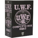 【中古】 U.W.F.COMPLETE BOX vol.3/U.W.F.