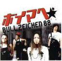 【中古】 ボイマヘ／BULL　ZEICHEN　88,BULL　ZEICHEN　88