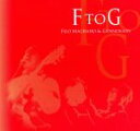 【中古】 F to G/フィロー・マシャード&安井源之新