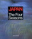 【中古】 JAPAN The Four Seasons/趣味・就職ガイド・資格