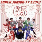 【中古】 ロクゴ！（DVD付）／SUPER　JUNIOR－T×モエヤン