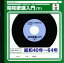 【中古】 昭和歌謡入門(下)/(オムニバス),ジャッキー吉川とブルー・コメッツ,ザ・スパイダース,ザ・タイガース,ザ・ヴィレッジ・シンガーズ,美空ひばり,島倉千代子,中村晃子 2,970円