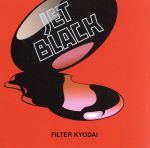 【中古】 JET　BLACK／FILTER　KYODAI