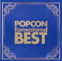 【中古】 POPCON Remastered BEST～高音質で聴くポプコン名曲集～／（オムニバス）,クリスタルキング,八神純子,CHAGE and ASKA,門あさ美,佐々木幸男,相曽晴日,金子裕則