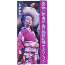 【中古】 感動!!熱舞台名作歌謡劇場ロングバージョン/島津亜矢