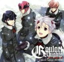 【中古】 ドラマCD グラール騎士団 Quatre Saisons 1月の雪吹雪/(ドラマCD),梶裕貴(ナイル),阿部敦(ホクト),寺島拓篤(アルビレオ),堀...