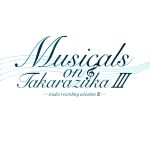 【中古】 Musicals　on　Takarazuka－studio　recording　selection　III－／宝塚歌劇団,和央ようか,花總まり,春野寿美礼,桜乃彩音,水夏希,白羽ゆり,彩吹真央