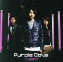 【中古】 SERENDIPITY／Purple　Days