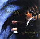 【中古】 ベートーヴェン：ピアノソナタ　第1集−魂に刻まれた音の記憶−／東誠三 