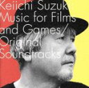 【中古】 Keiichi Suzuki:Music for Films and Games/Original Soundtracks/鈴木慶一