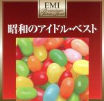 【中古】 プレミアム・ツイン・ベスト　昭和のアイドル・ベスト／（オムニバス）,伊藤咲子,ザ・リリーズ,片平なぎさ,大場久美子,川島なお美,三谷晃代,五十嵐夕紀