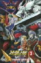 【中古】 スーパーロボット大戦 ORIGINAL GENERATION THE ANIMATION 3 Limited Edition/田中良(キャラクターデザイン),森川智之(キョウスケ・ナンブ),水谷優子(エクセレン・ブロウニング)