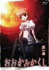 【中古】 おおかみかくし　第1巻（Blu－ray　Disc）／コナミデジタルエンタテインメント（原作）,小林ゆう（九澄博士）,伊瀬茉莉也（櫛名田眠）,加藤英美里（摘花五十鈴）,渡辺敦子（キャラクターデザイン、総作画監督）,尾澤拓実（音楽）