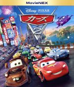 【中古】 カーズ2 MovieNEX ブルーレイ＋DVDセット（Blu－ray Disc）／（ディズニー）