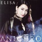 【中古】 ANICHRO（初回生産限定盤B）（DVD付）／ELISA